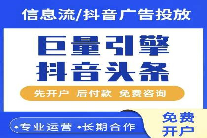 传统企业转型中SEM服务的角色与价值