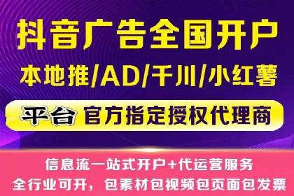百度竞价个人开户经验谈
