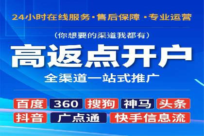 金融行业SEM托管的三大经典案例
